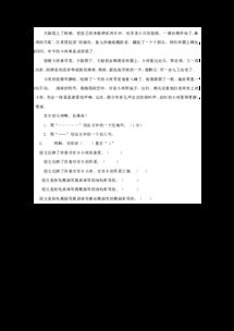 冀和颈可以怎么组词