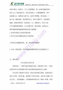 冀和颈可以怎么组词