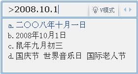 快捷怎么组词 快捷怎么组词