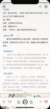 快捷怎么组词 快捷怎么组词