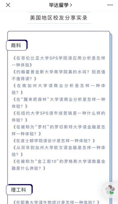 go告诉的告怎么组词