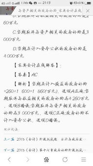 b如怎么组词 b如怎么组词