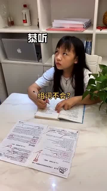 割了怎么组词