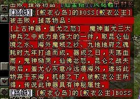 嗤尤的尤怎么组词