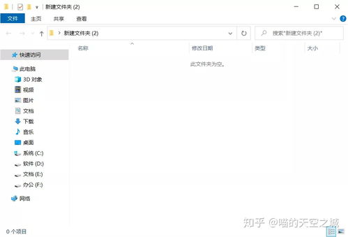 美女视频组词怎么组