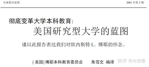 美女视频组词怎么组