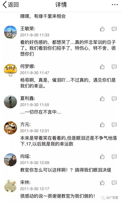 我想听胡怎么组词