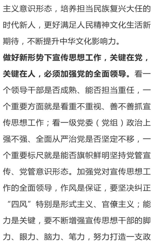我想听胡怎么组词
