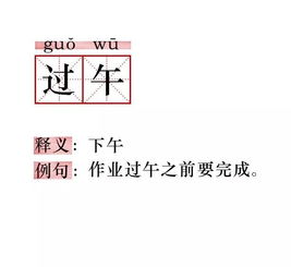 一霎霎怎么组词