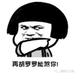 一霎霎怎么组词