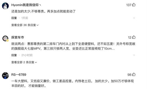 继续说的续怎么组词