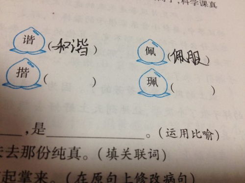 宱的两字组词怎么读
