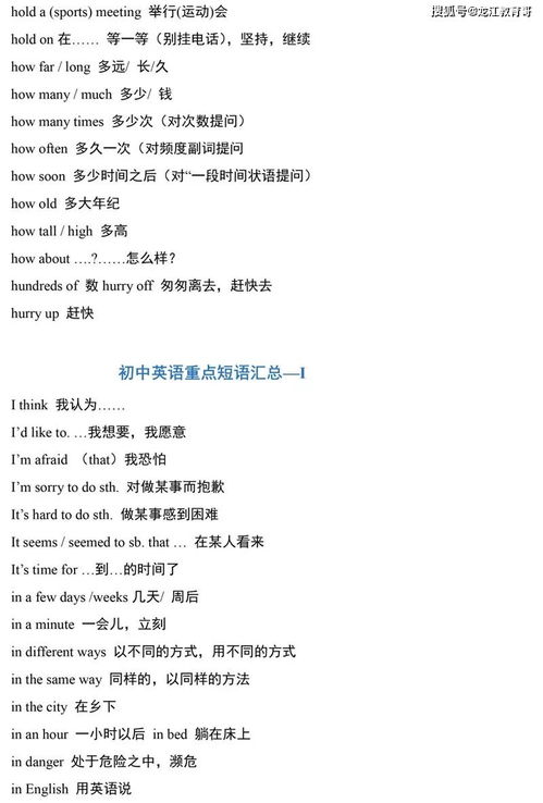 哥怎么组词组这
