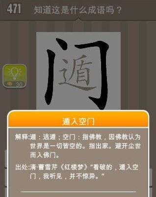 门字的门怎么组词 门字的门怎么组词