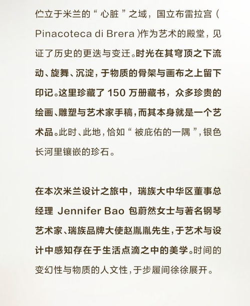 时间的石可以怎么组词 时间的石可以怎么组词