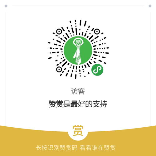 时间的石可以怎么组词 时间的石可以怎么组词