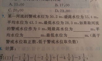 七是怎么写的呀怎么组词
