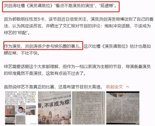 因为这位怎么组词