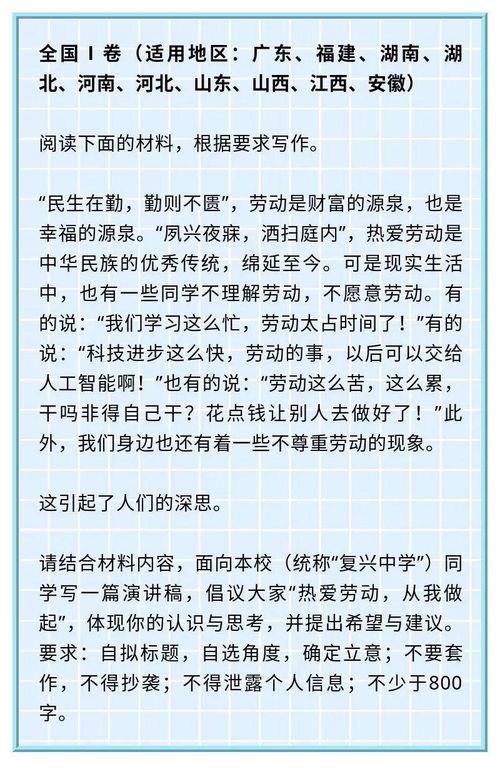 附在身上的佛怎么组词