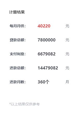 斯啊撒怎么组词 斯啊撒怎么组词