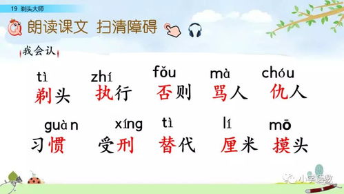 意欲捕鸣蝉怎么组词