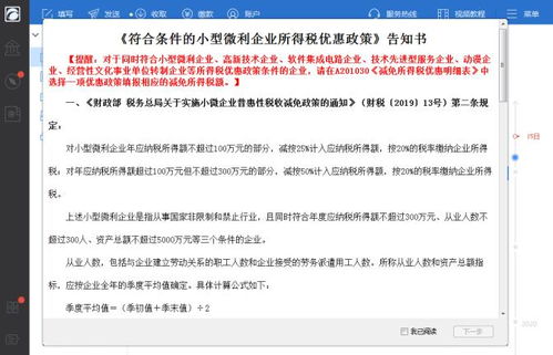 展示在前面组词怎么写