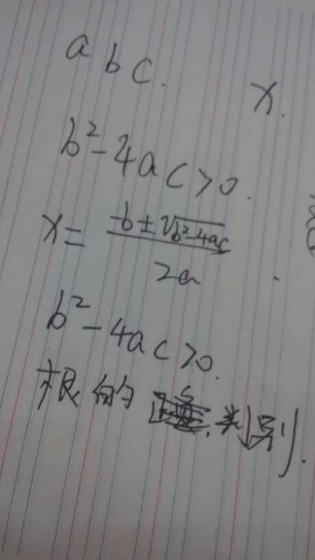 感激的激急怎么组词