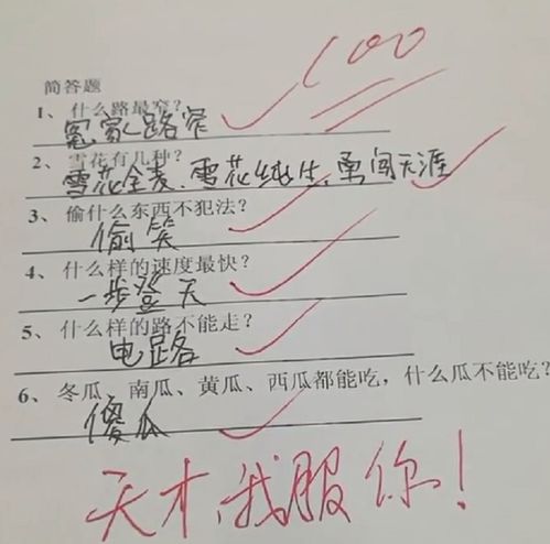 佩怎么组词佩服的佩