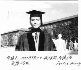 邓稼先的邓怎么组词 邓稼先的邓怎么组词