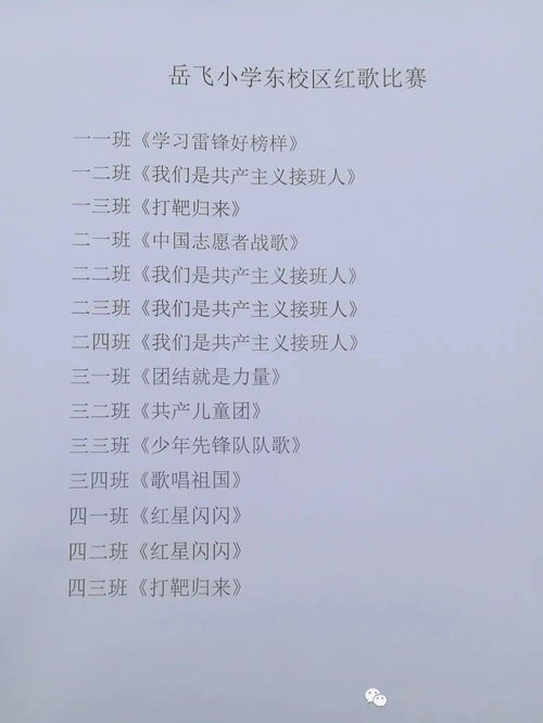 歌舞国怎么组词