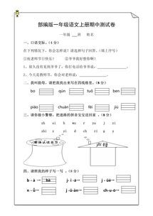 穆然的然怎么组词