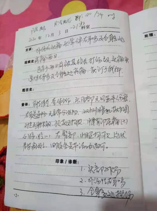 万的规范组词怎么写