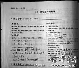 万的规范组词怎么写