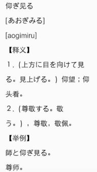 契xie的读音怎么组词