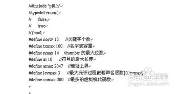 取消的取怎么写组词