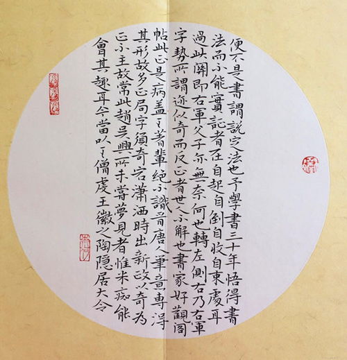 气息的息可以怎么组词