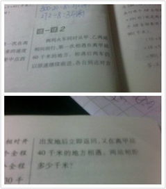 一道题道道怎么组词 一道题道道怎么组词