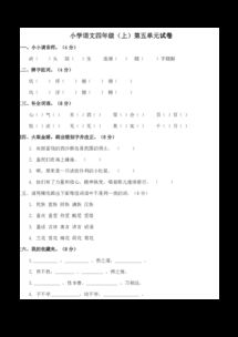 催眠的棉怎怎么组词