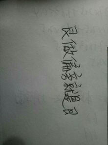 令怎么加偏旁并组词