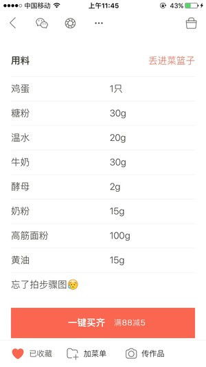 摸膜怎么组词 摸膜怎么组词