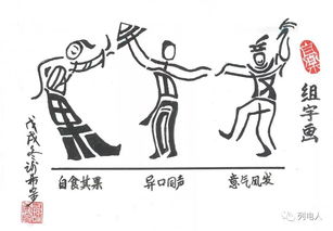 希字组词有哪些