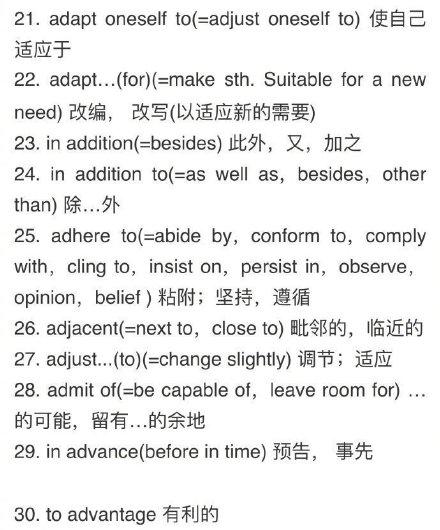 重击的作文怎么组词