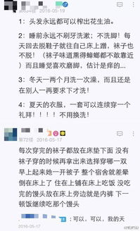 宿舍的舍友怎么组词