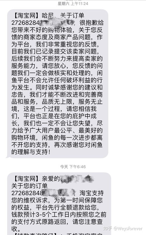修东西的西怎么组词