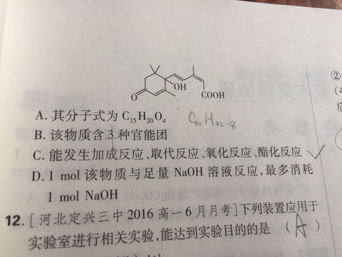 修东西的西怎么组词