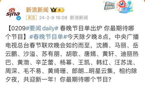 播放舞怎么组词