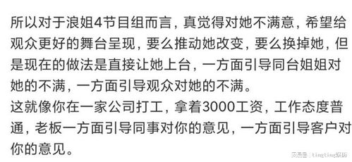 播放舞怎么组词