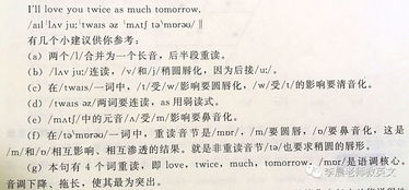 院子的英语怎么组词啊