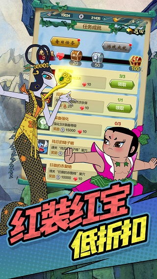 播放葫芦娃怎么组词