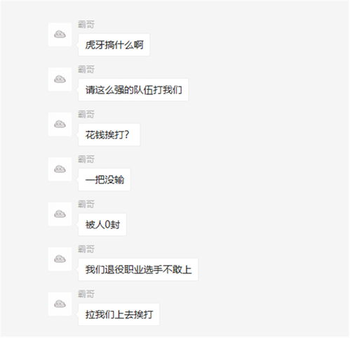 挨打的挨怎么怎么组词